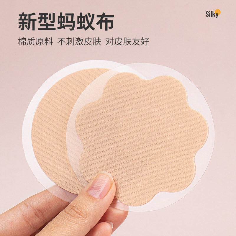 Yuvarlak Petal Dantel Kumaş Gö - Nipple Cover Pasties incelemesi ve fiyatı