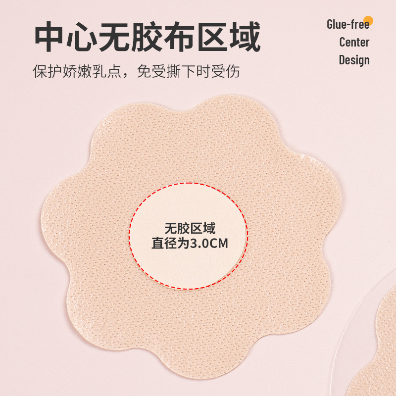Yuvarlak Petal Dantel Kumaş Gö - Nipple Cover Pasties incelemesi ve fiyatı