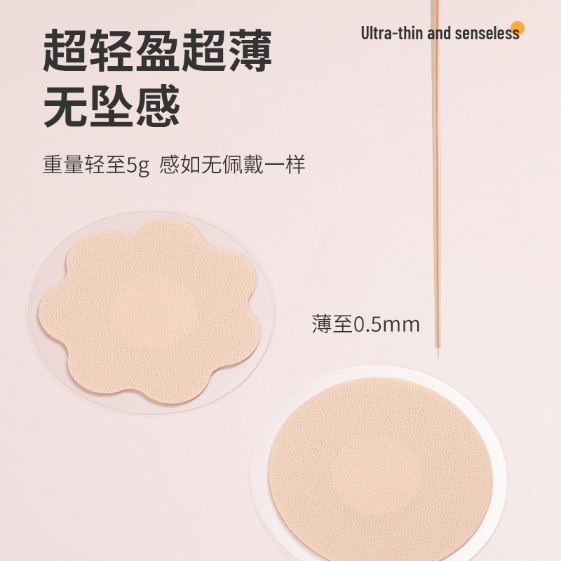Yuvarlak Petal Dantel Kumaş Gö - Nipple Cover Pasties incelemesi ve fiyatı