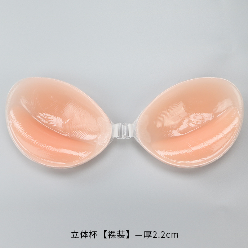 Silikon Sutyen Görünmez Push U - Silicone Bra Adhesive incelemesi ve fiyatı